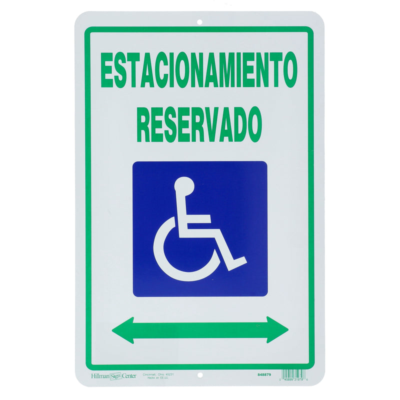HILLMAN 12x18'' PLASTIC SIGN ESTACIONAMIENTO RESERVADO